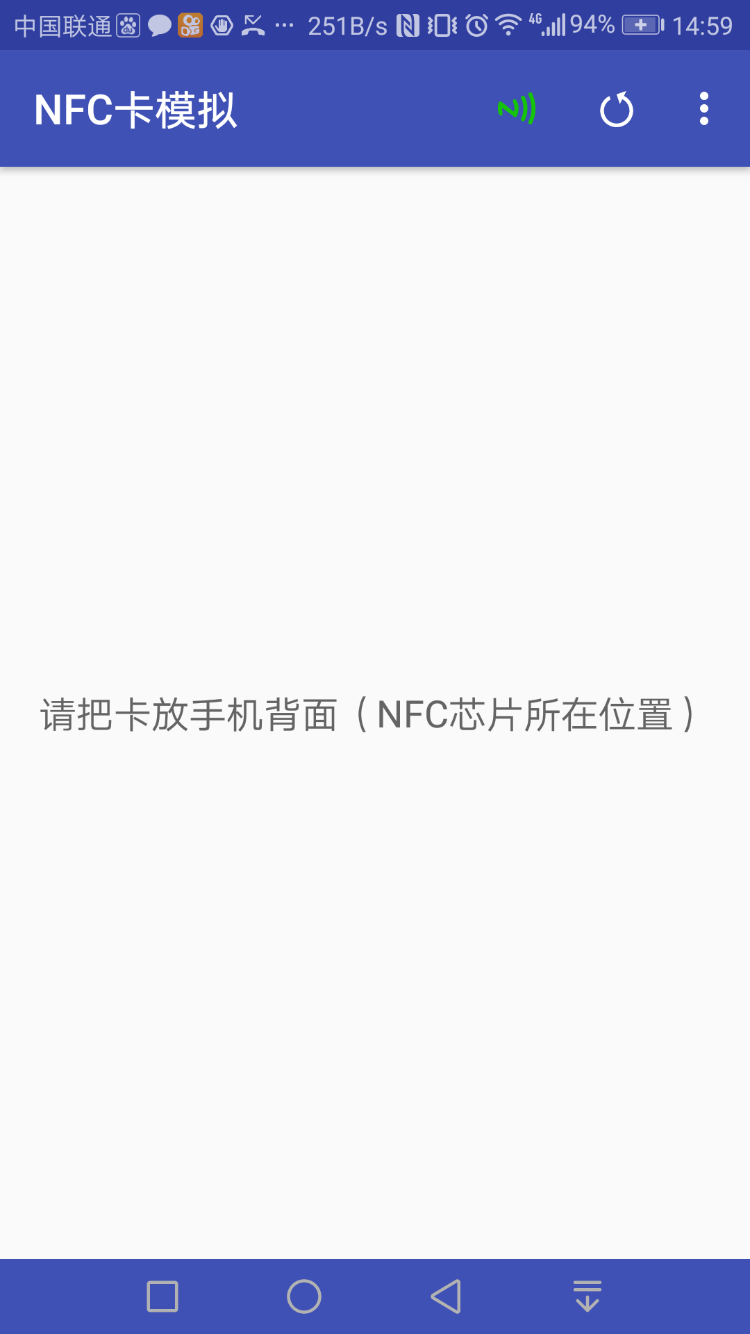 塞伯羅斯NFC門禁開(kāi)門