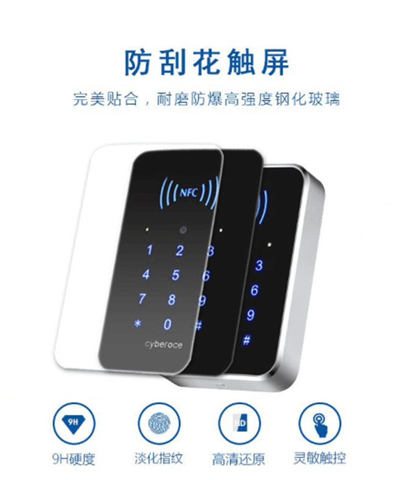 防刮花觸屏，耐磨防爆