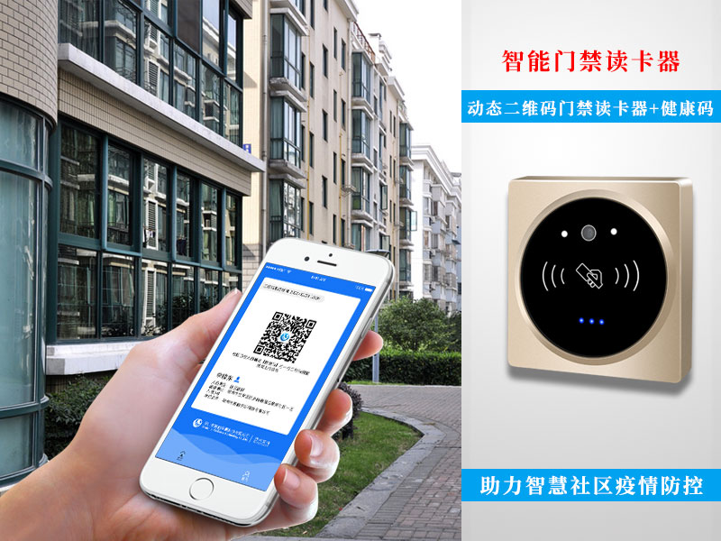 門禁所引發的安全問題，應當要如何處理800P_02.jpg