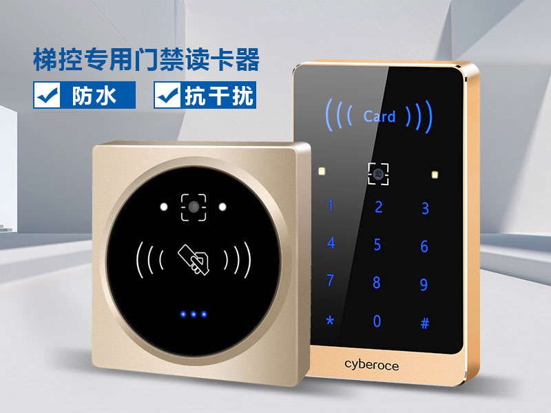 電梯感染風險高！“無接觸乘梯”減少被感染風險800P_02.jpg